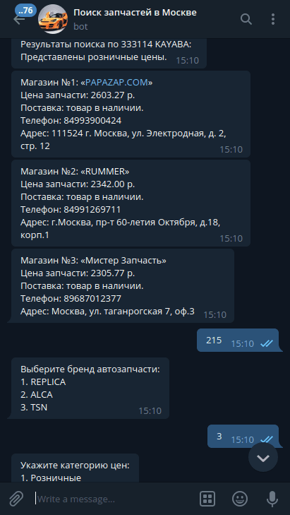 Telegram chat: offers from three stores with price, stock, phone and address, followed by a new search.
